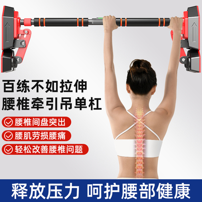 单杠室内家用引体向上器儿童单杆