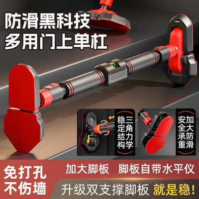 单杠家用室内健身器材引体向上器儿童家庭免打孔吊环门上单杆