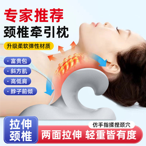 颈椎按摩枕指压重力辅助矫正器富贵包专用枕头肩颈拉伸放松护颈枕