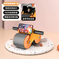 [Роскошная модель-оранжево] Автоматический отскок Статический не скользящий на коленях прокладка