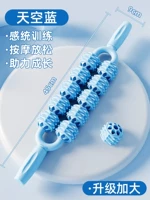 【Массаж с двумя рядами палочка】 10 раундов бионического массажа