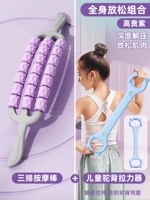 【Открытое плечо и красивое сочетание спины】 Три ряда сгибаемых массаж