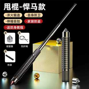 甩棍合法车载防身武器伸缩棍甩棒狗打棒自卫用品防狼随身弹簧便携