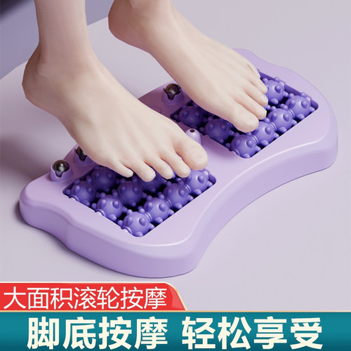 足底脚底按摩器滚轮式脚步穴位滚珠筋膜磁石搓按捏脚垫腿部家用