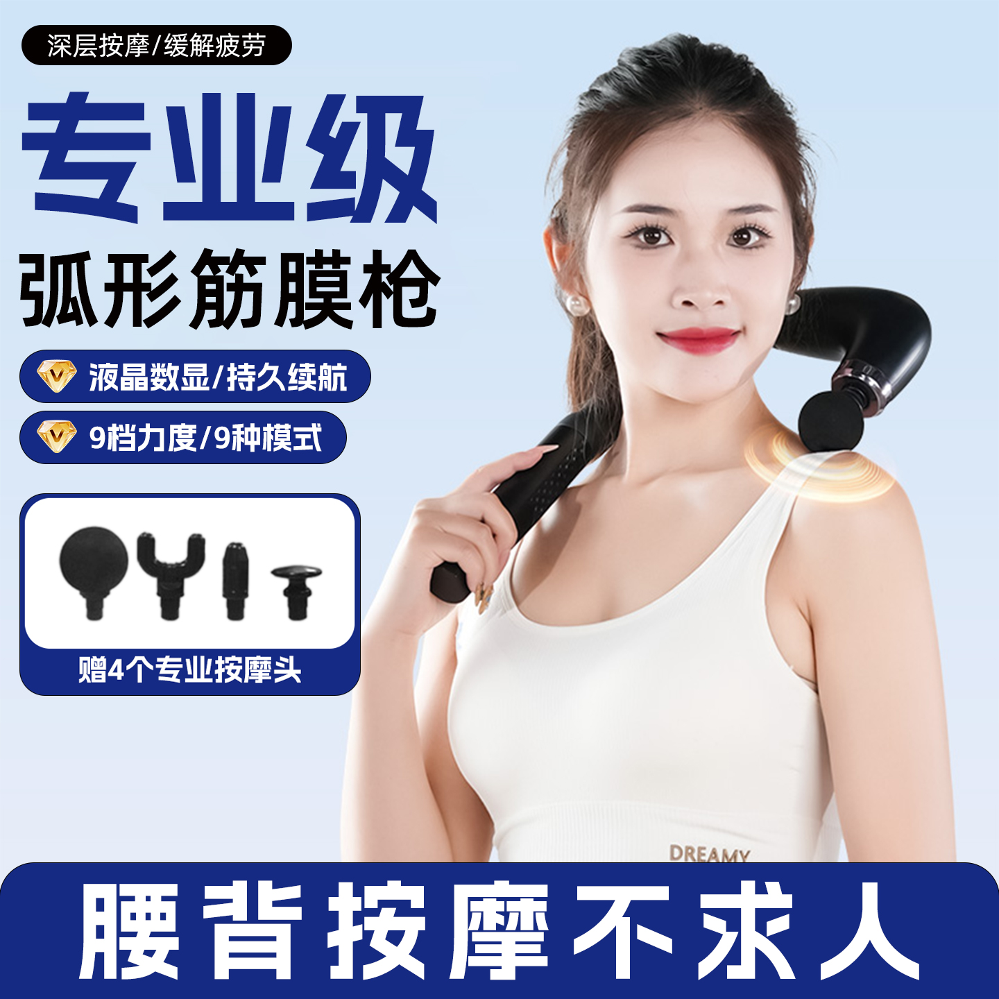 筋膜枪按摩仪器肌肉放松肩颈膀颈膜颈椎背腿全身女多功能电动手持