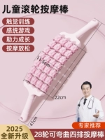 [2025 Четырех рядовых сгибаемых розовых] 28 раундов бионического массажа [Помогая рост и расслабление всего тела] Экспертная рекомендация