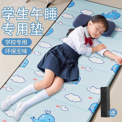 儿童午睡垫小学生午休教室可睡觉便携加厚可折叠学校打地铺瑜伽垫
