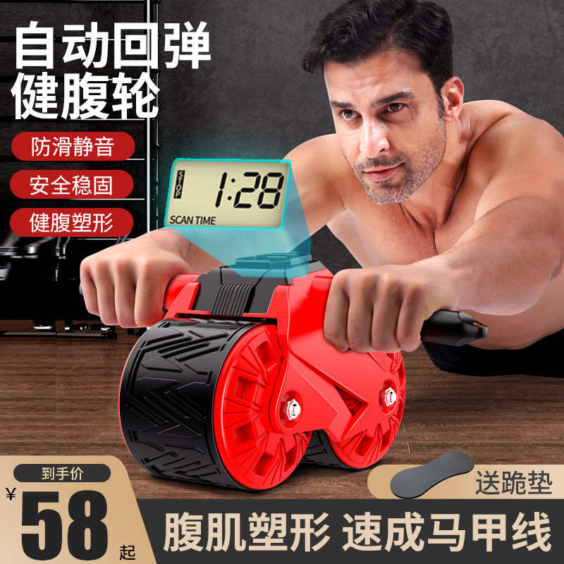 bw必威西汉姆联官网-用健腹轮能减肚子吗？