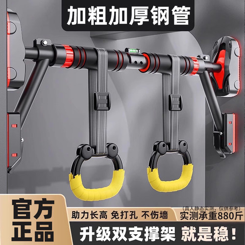 单杠家用室内健身器材引体向上器