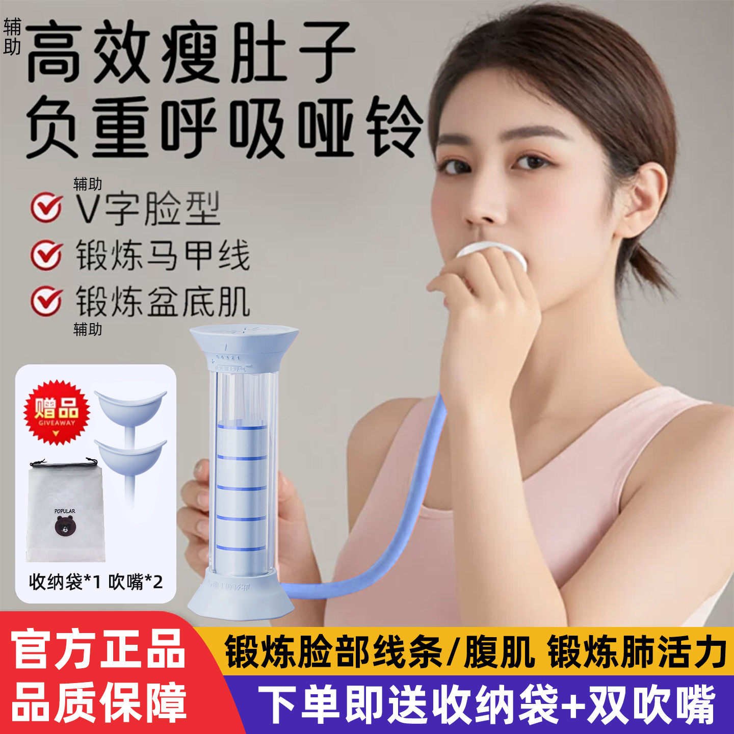 负重呼吸哑铃腹式肺活量锻炼吹气训练器健身家用男女通用可调节式
