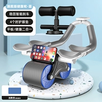 [Четыре продолжительности локтя времени-синего+верхний лежащий кикер] Дизайн поддержки локтя автоматически восстанавливает немой, не скользящий на коленях