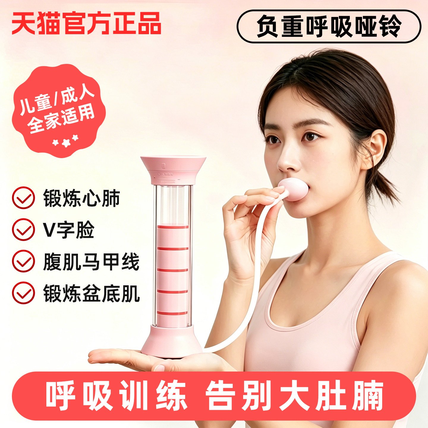 呼吸哑铃腹式训练器负重锻炼心肺活量耐力爆发力腹肌核心力量健身