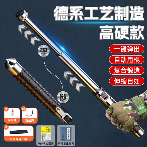 甩棍合法车载防身武器甩棒实心三节伸缩棍狗打棒自卫收缩用品防狼