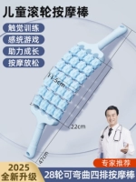 [2025 Четырех рядовой сгибаемой голубой] 28 раунда бионического массажа [помогает росту и расслаблению всего тела] Экспертная рекомендация