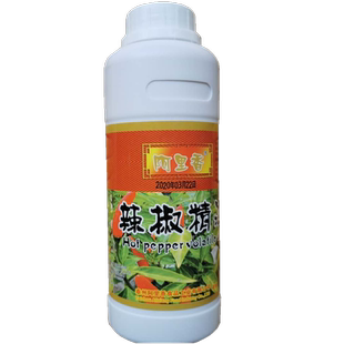 阿里香 辣椒精油 油溶BT辣油 火锅麻辣烫 鸭脖卤水500g 多省包邮