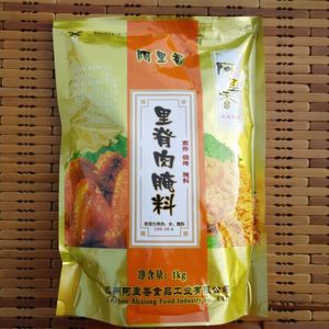 阿里香 1000克 里脊肉饼腌料 肉夹馍调料 油炸  多省2包包邮
