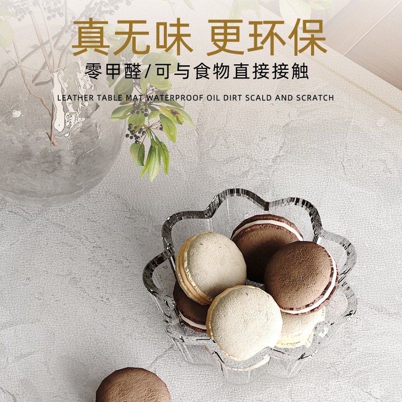 新中式皮革餐桌垫客厅茶几桌布中国风茶桌台布桌面垫布防水防油