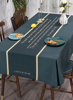 现代简约餐桌布防水防油q免洗家用长方形1303北欧茶几布艺盖布台