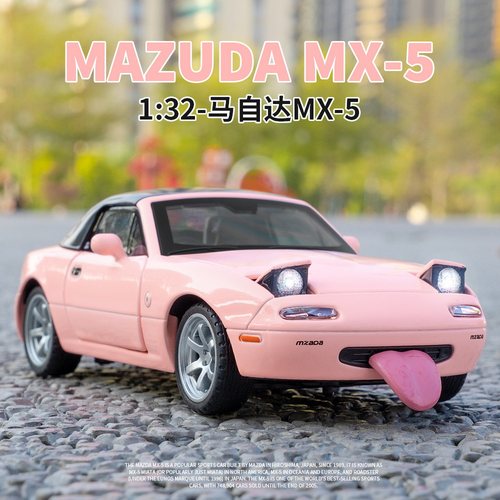 马自达rx7跳灯跑车模型mx5合金四开门回力车模玩具汽车模收藏摆件