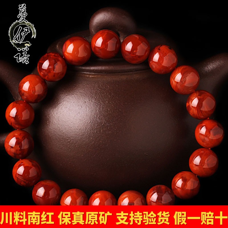 四川凉山南红玛瑙绿松石手链手串男女柿子红火焰红佛珠送证书