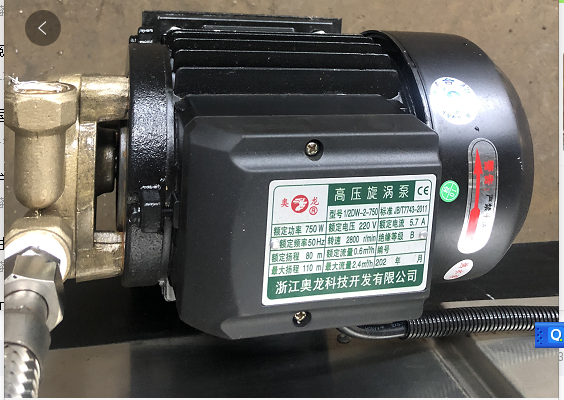 蒸汽发生器配件家用奥龙旋涡泵550W锅炉补水泵750W高压水泵多级泵