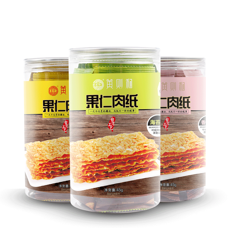 黄则和果仁脆肉纸多味休闲小吃