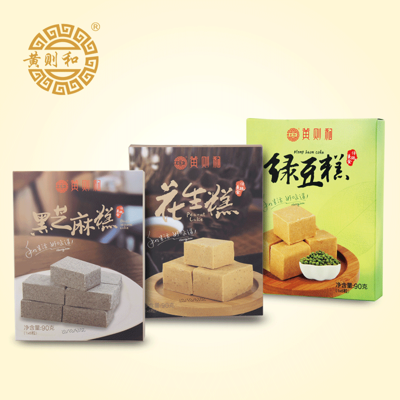 黄则和厦门特产黑芝麻糕绿豆糕点