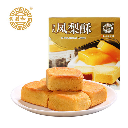 黄则和台式凤梨酥厦门特产糕点