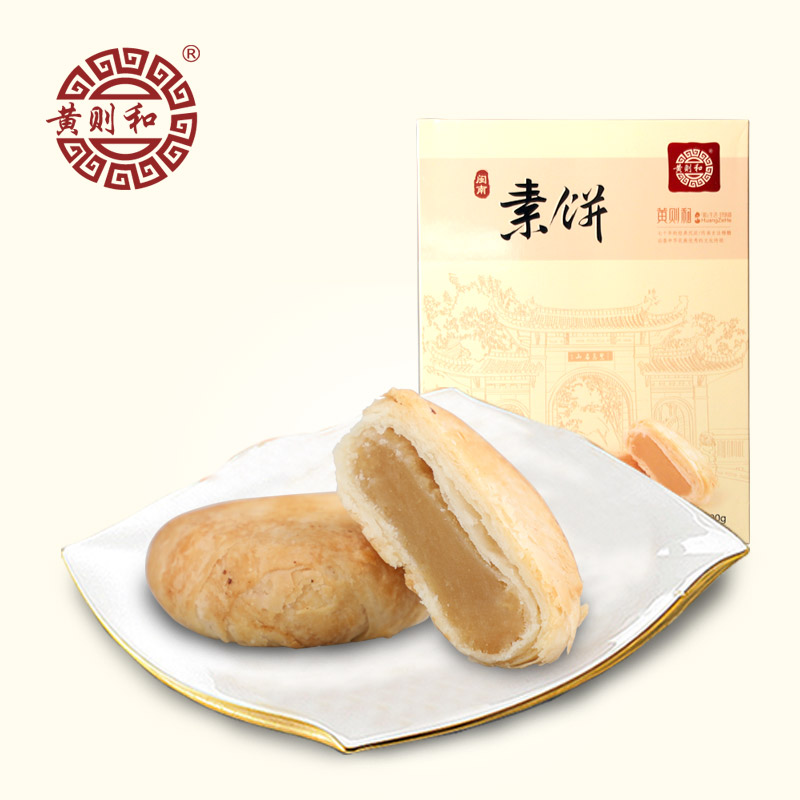 黄则和素饼早餐糕点零食厦门特产