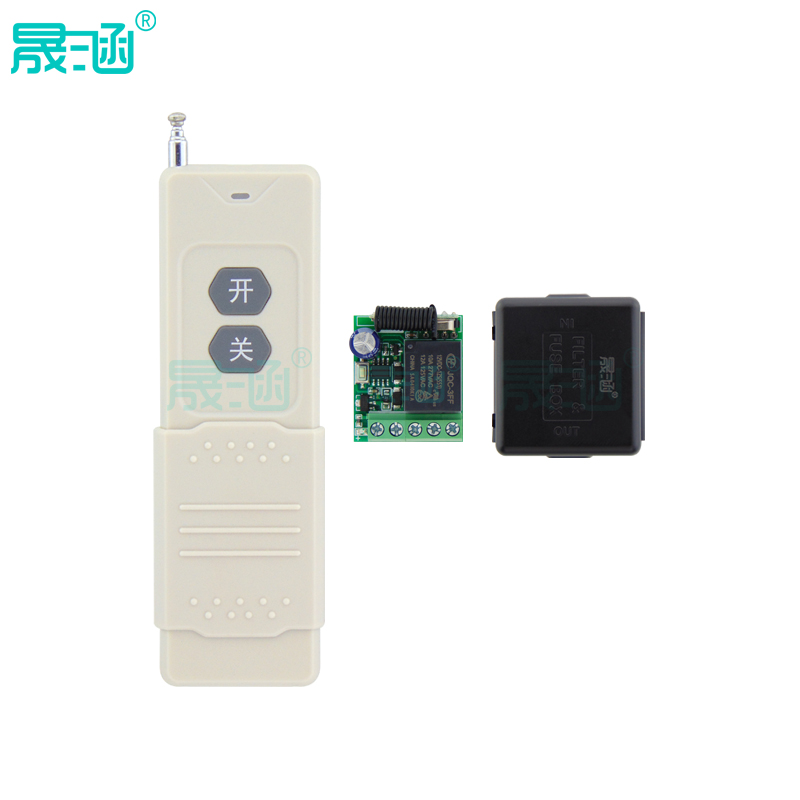 晟涵原厂直销DC12V无线遥控开关