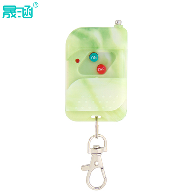 晟涵两键对拷遥控器拷贝遥控器