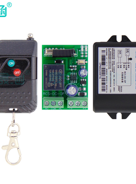 晟涵直流DC10V12V13V14V输出无源通断单1路无线遥控开关RCS-DC-OP