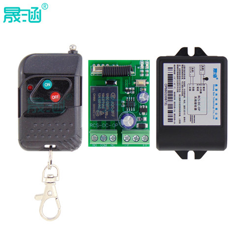 晟涵无线遥控DC12V1路