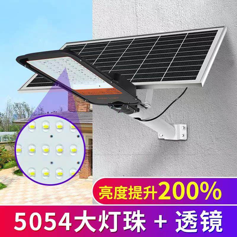 新款太阳能户外灯照明灯超亮LED大功率庭院灯农村超亮带灯杆路灯