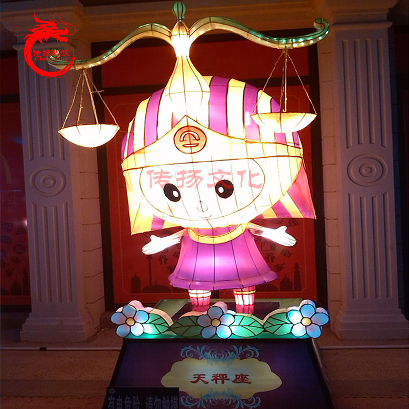 自贡灯会 定制各种造型十二星座花灯 树木亮化春节彩灯 兔年灯饰