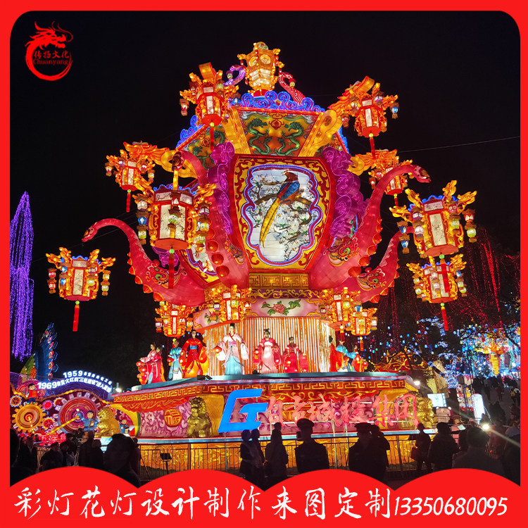 自贡灯会福字大门牡丹花古代造型彩灯景区水面荷花灯春节花灯造型