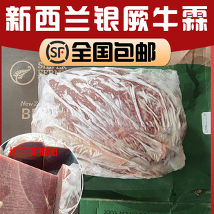 牛霖肉新西兰银蕨牛霖新鲜牛霖冷冻牛瘦肉银厥原切牛肉整块10斤