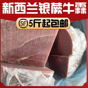 牛霖肉新西兰银蕨牛霖新鲜牛霖冷冻牛瘦肉银厥农场原切牛肉1斤