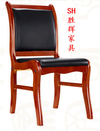 广东办公家具SH01会议椅皮艺班前椅实木真皮特价中班椅无扶手橡木