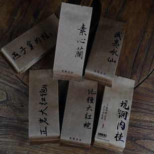 武夷岩茶试喝装 纯种大红袍水仙肉桂素心兰乌龙茶原产地直销51g