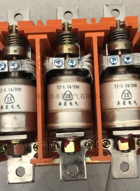 厂家直销CKJ5Y-250/1140低压永磁真空接触器