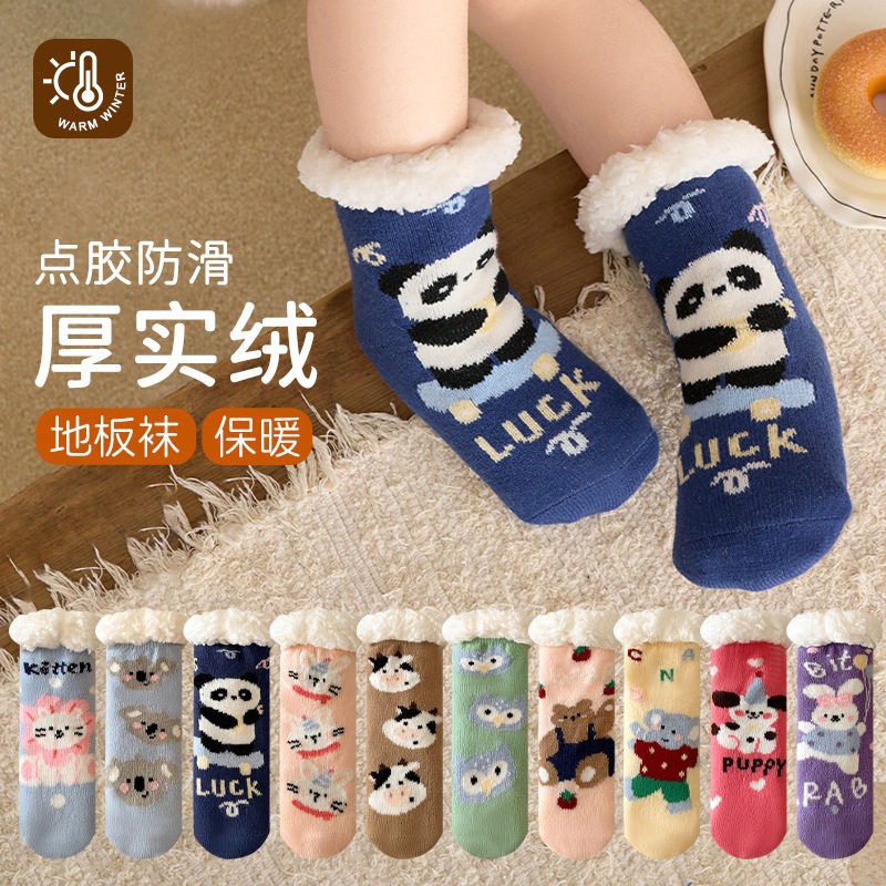 婴儿羊羔绒袜子冬季加厚保暖点胶地板袜隔凉防摔儿童袜可爱卡通