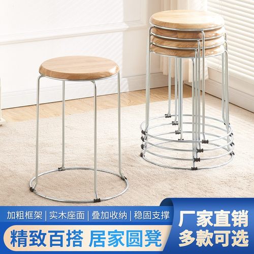 实木圆凳不锈钢可叠放矮凳