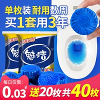 Спирт для чистки унитазов Чистящее средство для унитазов Blue Bubble Cleaner Туалет Дезодорирующий артефакт для туалета для удаления запахов и ароматических шариков для домашнего использования
