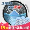 Товары от 魅洁旗舰店