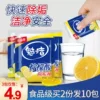 Товары от 魅洁旗舰店