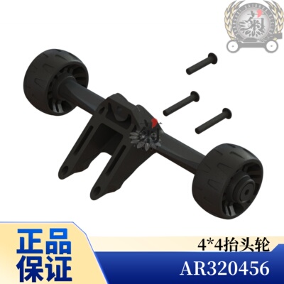 ARRMA AR320456 小outcast kraton typhon 4*4抬头轮