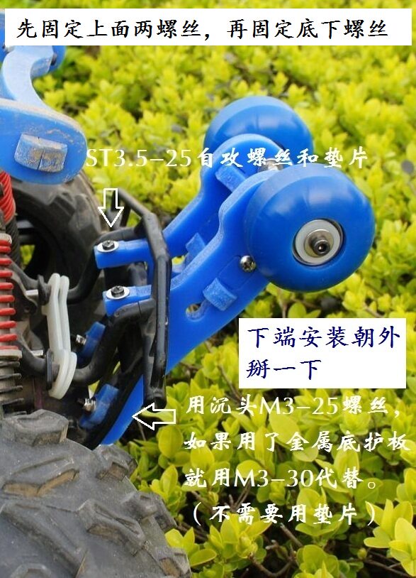 HPI SAVAGE XL FLUX 暴君 PLUS 南大 双轮抬头轮 尼龙 青冷 清冷