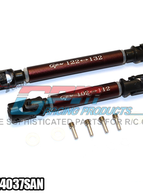 TRAXXAS TRX-4 82056-4 45#钢十字头+铝合金筒,前后可伸缩中轴-对