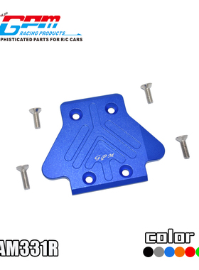 ARRMA-1/7 4WD TYPHON OUTCAST KRATON V5新款铝合金后底板保护盖